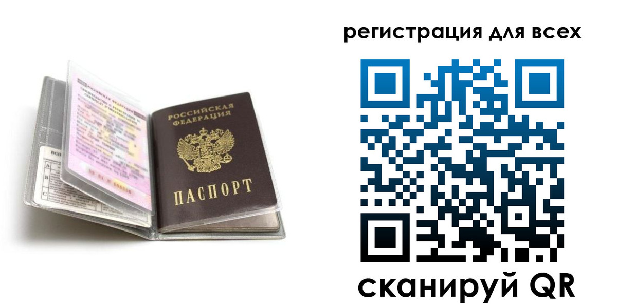 регистрация в Симе