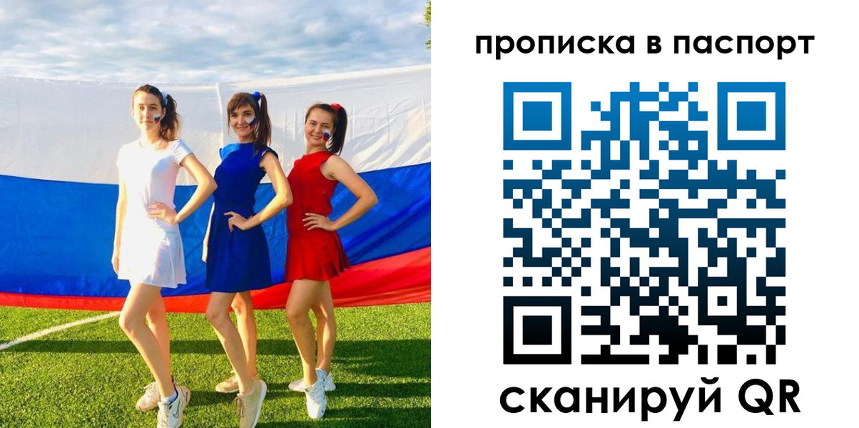 регистрация в Симе
